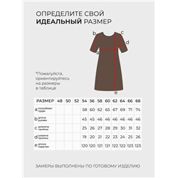 Платье-5764