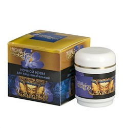 Aasha Herbals Крем для лица ночной питательный, 50 мл 17665