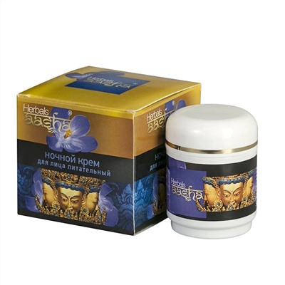 Aasha Herbals Крем для лица ночной питательный, 50 мл 17665