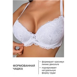 Бюстгальтер 20211 кружевной со стразой OIRO (Белый)