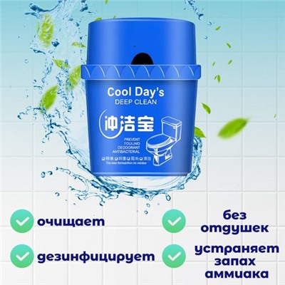 Гигиенический очищающий блок для бачка унитаза Cool Day's