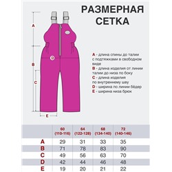 Утёнок Полукомбинезон