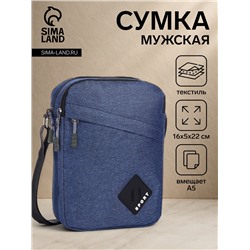 Сумка мужская через плечо, 2 отдела на молниях, наружный карман, 16×5×22 см, синяя