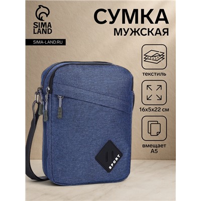 Сумка мужская через плечо, 2 отдела на молниях, наружный карман, 16×5×22 см, синяя
