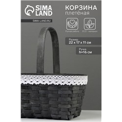 Корзина плетёная для хранения, 22×17×11 см, ручка h=16 см, ива, с кружевом, серая