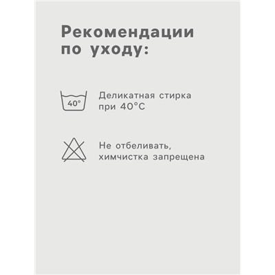Балаклава кулирная гладь, чёрная
