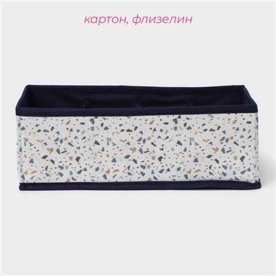 Органайзер для хранения белья Доляна «Мармелад», 8 ячеек, 28×14×10 см, белый