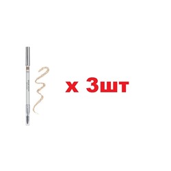 Loreal Paris карандаш для бровей Brow Artist Designer тон 301 3шт
