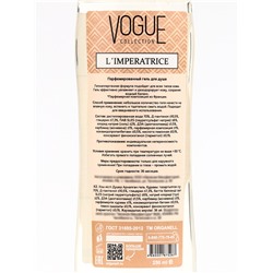 Гель для душа женский парфюмированный ORGANELL перец, киви, арбуз, мускус, 250 мл