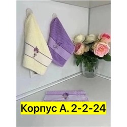 Полотенце #23030719