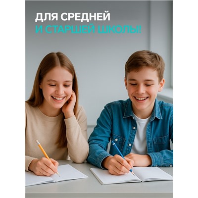 Комплект тетрадей из 5 штук (4 разные + 1 повторяющаяся), 48 листов в клетку Calligrata "Мыльные пузыри", обложка мелованная бумага, блок №2, белизна 75% (серые листы)
