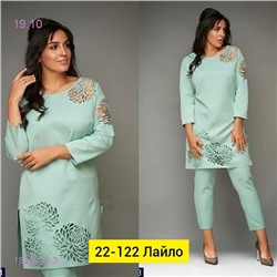 Костюм двойка 1836076-3