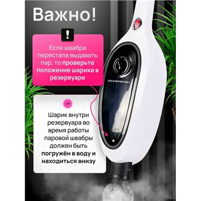 Швабра #23328547