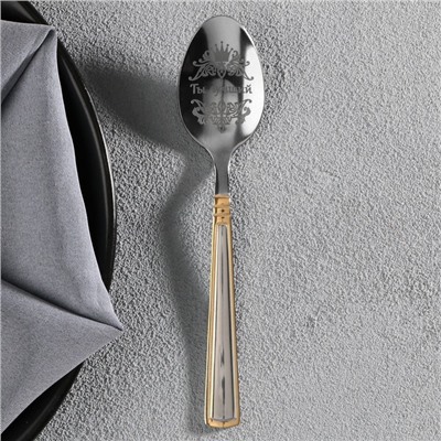 Ложка чайная с гравировкой «Ты Лучший», в подарочной коробке, 3×14 см