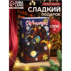 Сладкий новогодний подарок «Лунная ночь», детский, 1000 г