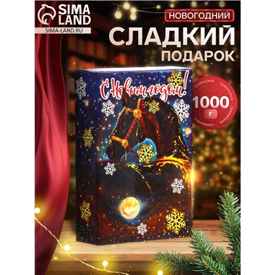 Сладкий новогодний подарок «Лунная ночь», детский, 1000 г