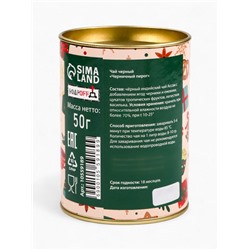 Чай подарочный в тубусе «С Новым годом», 50 г