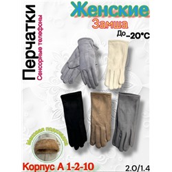 Перчатки #23099234