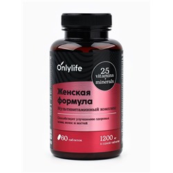 Витамины женские, укрепление иммунитета, мультивитамины, 60 таблеток
