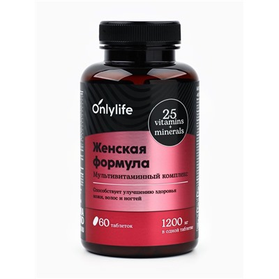 Витамины женские, укрепление иммунитета, мультивитамины, 60 капсул
