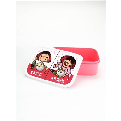 Ланч - бокс новогодний «Я в 23:55, я в 00:05. Новый Год» 1.2 л