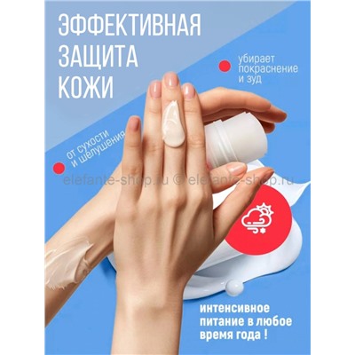Парфюмированный крем-стик для рук OCHEAL Self Unbounded 40g (13)