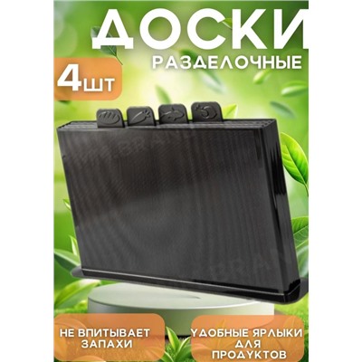 Доски для кухни #23040723