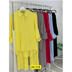 Костюм #23117705