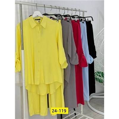 Костюм #23117705