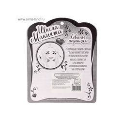 Набор косметики для девочки «Волшебная бабочка» (оттенки МИКС)