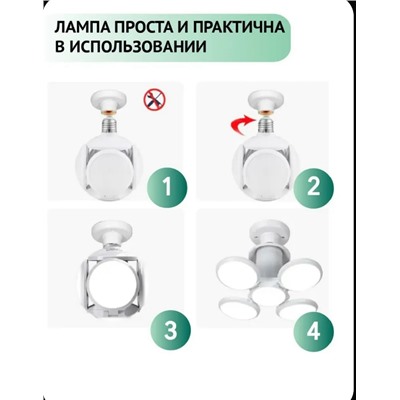 Светильник #23064146