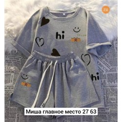 Спортивный костюм #22448847