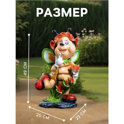 Садовая фигура из полистоуна «Пчёлка в панамке», 49×23×25 см