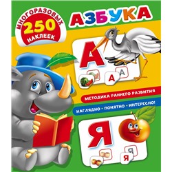 АСТ Дмитриева В.Г. "Азбука"