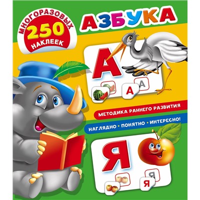 АСТ Дмитриева В.Г. "Азбука"