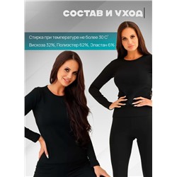 Женская термокофта Berrak