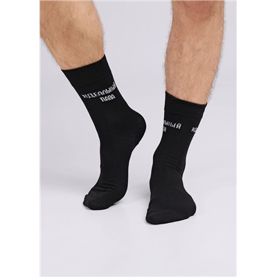 Носки мужские