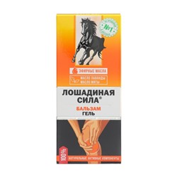 Гель-бальзам Лошадиная сила релаксирующий, 125 мл