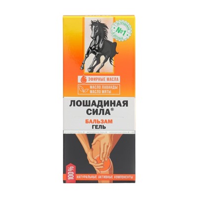 Гель-бальзам Лошадиная сила релаксирующий, 125 мл