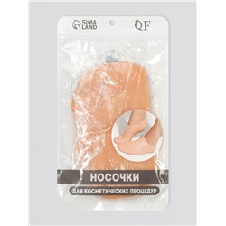 Носочки для педикюра, силиконовые, универсальный размер, 20.7×10 см