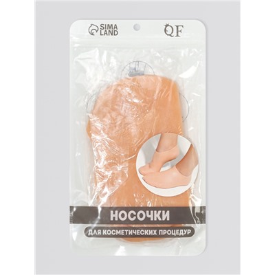 Носочки для педикюра, силиконовые, универсальный размер, 20.7×10 см