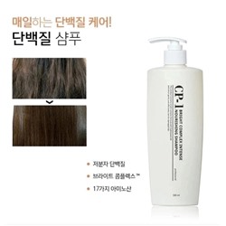 Шампунь #22920604