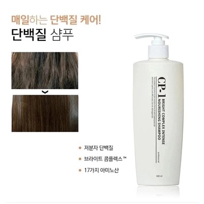 Шампунь #22920604