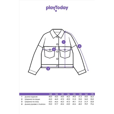 Куртка PLAYTODAY, 1073606