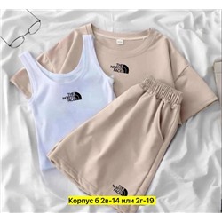 Костюм женский 3 в 1