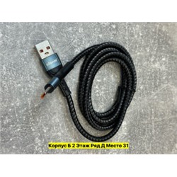 Артикул #22973083