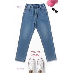 штаны 2053172-2