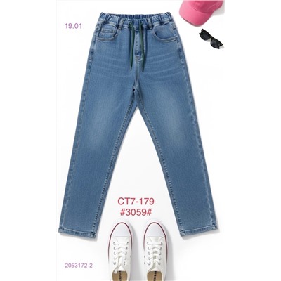 штаны 2053172-2