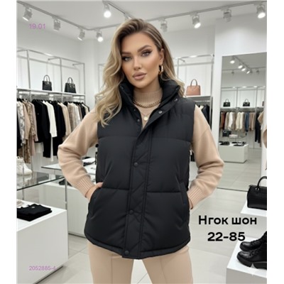 Жилет бронь 2052885-4