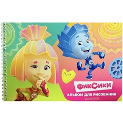 Альбом для рисования 40л на спирали "Фиксики" 88727 Centrum